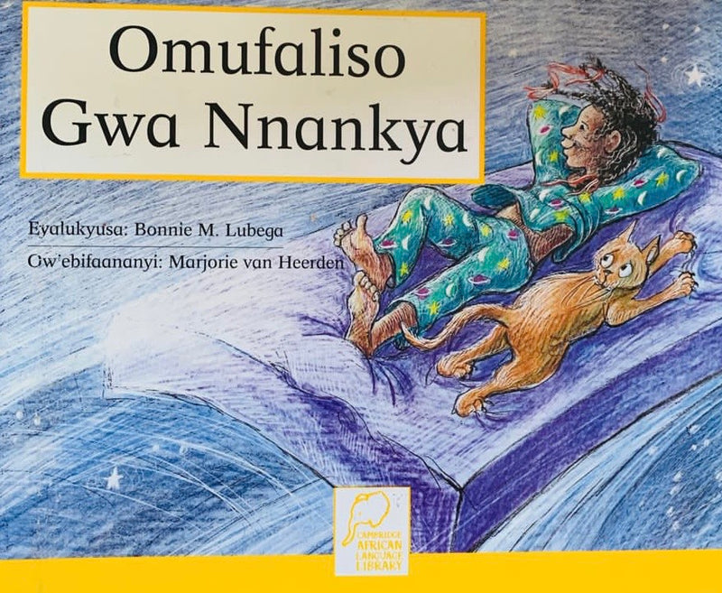 Omufaliso Gwa Nnankya by Bonnie M. Lubega